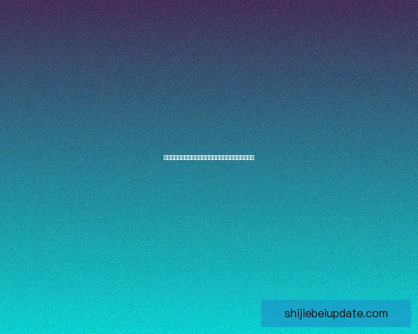 体育竞猜精准预测技巧与策略解析助你赢得每一场比赛胜利 体育竞猜精准预测技巧与策略解析助你赢得每一场比赛胜利