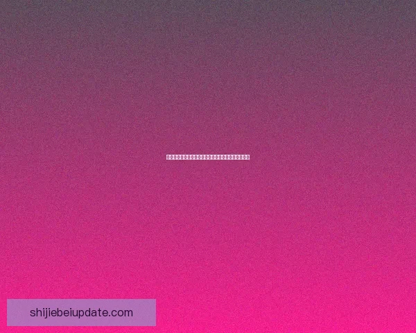 美加墨世界杯投注热潮引领，分析最新趋势与投注策略
