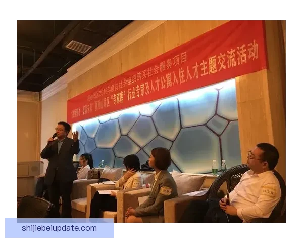 美加墨世界杯投注市场分析与发展趋势探讨