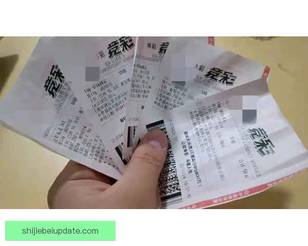 世界杯足球赛前竞猜深度分析与胜负走势预测指南