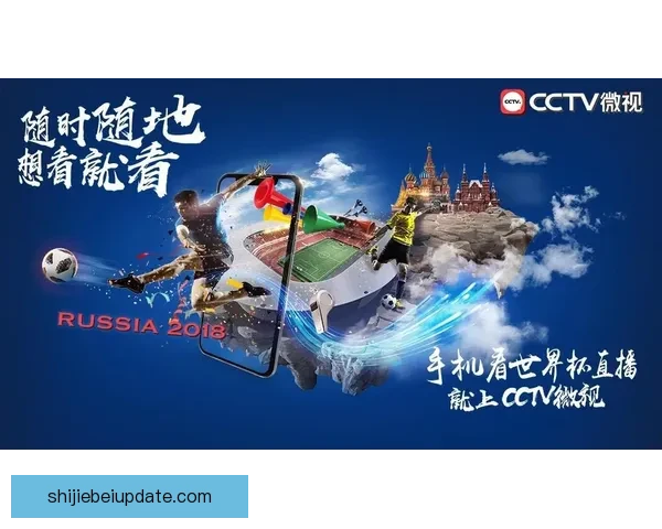 世界杯竞猜福利平台助力球迷轻松赢大奖畅享精彩赛事体验